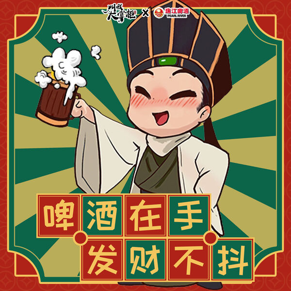 叫我大掌柜燈火街市事件問題答案攻略