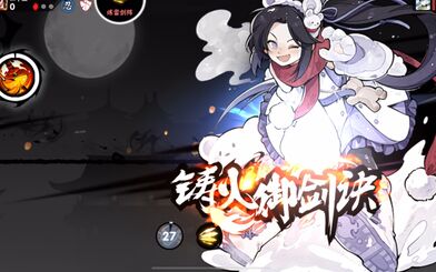 忍者必須死3兌換碼最新 忍者必須死3兌換碼大全